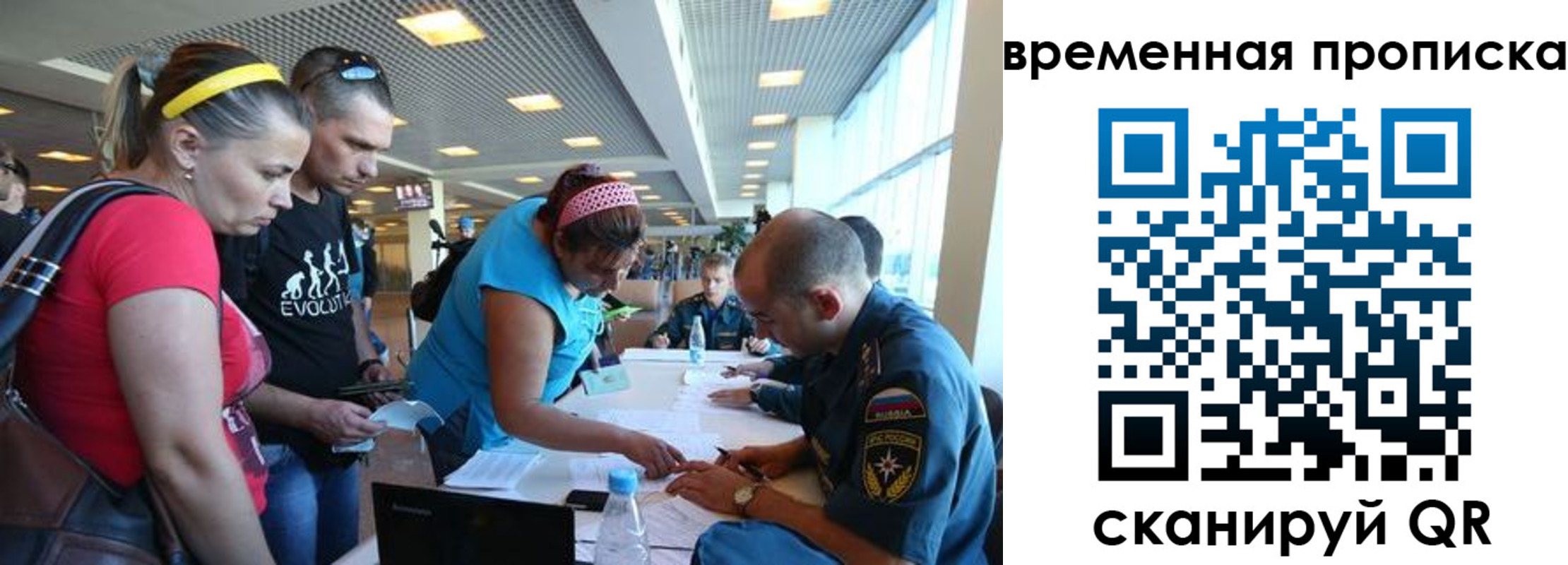 прописка для кредита в Елабуге