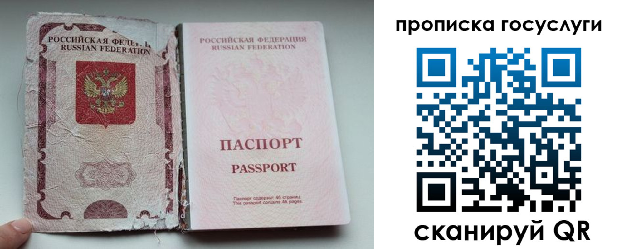 регистрация для дет. сада в Елабуге