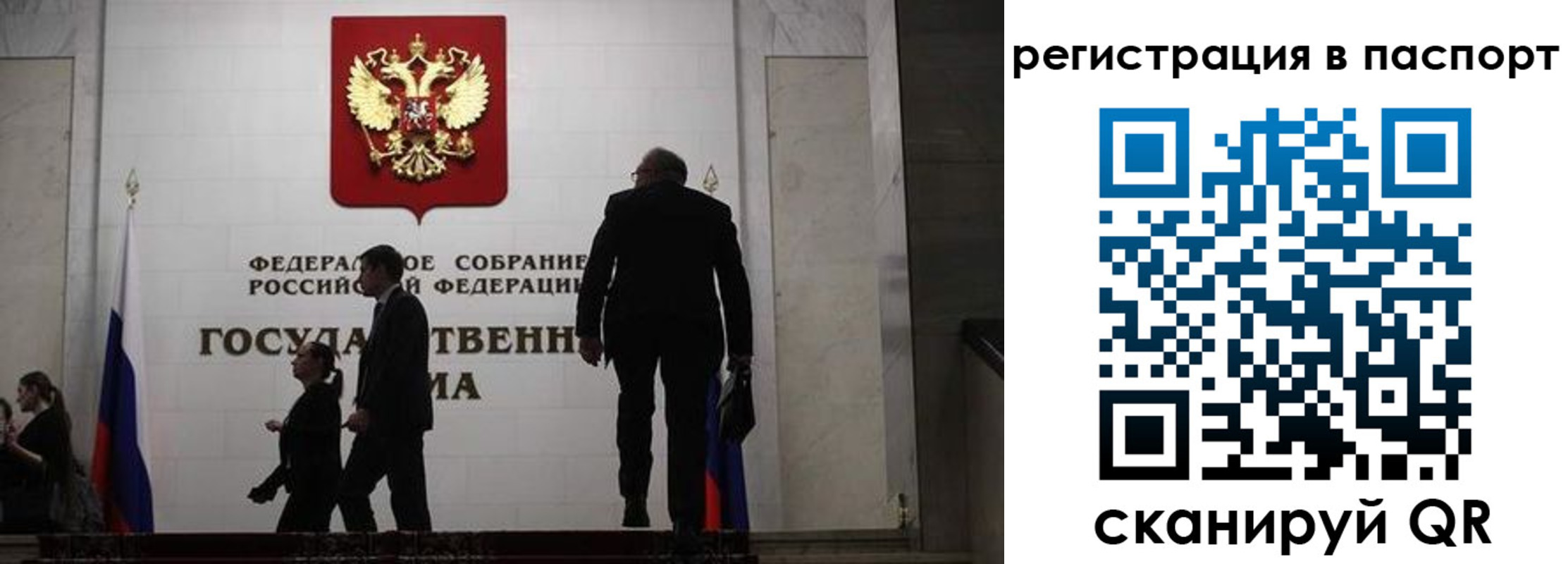 прописка для работы в Елабуге