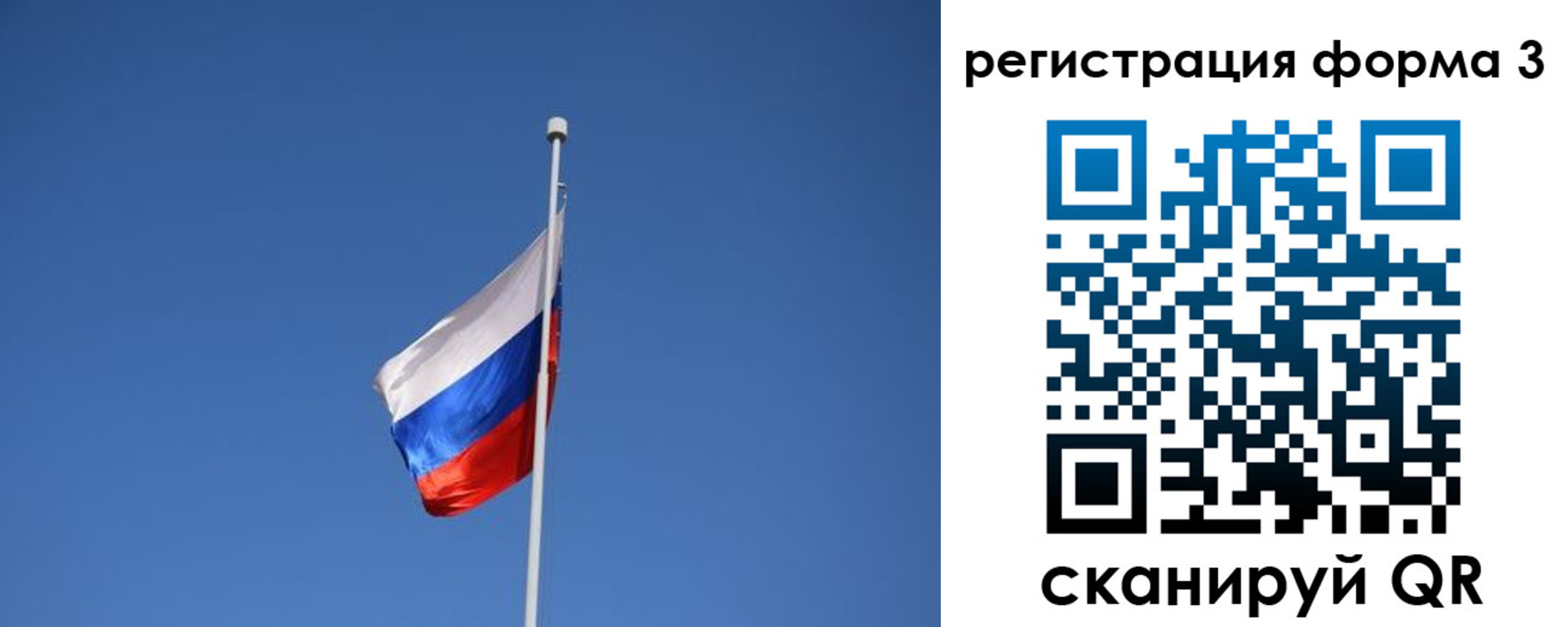 прописка в квартире в Елабуге